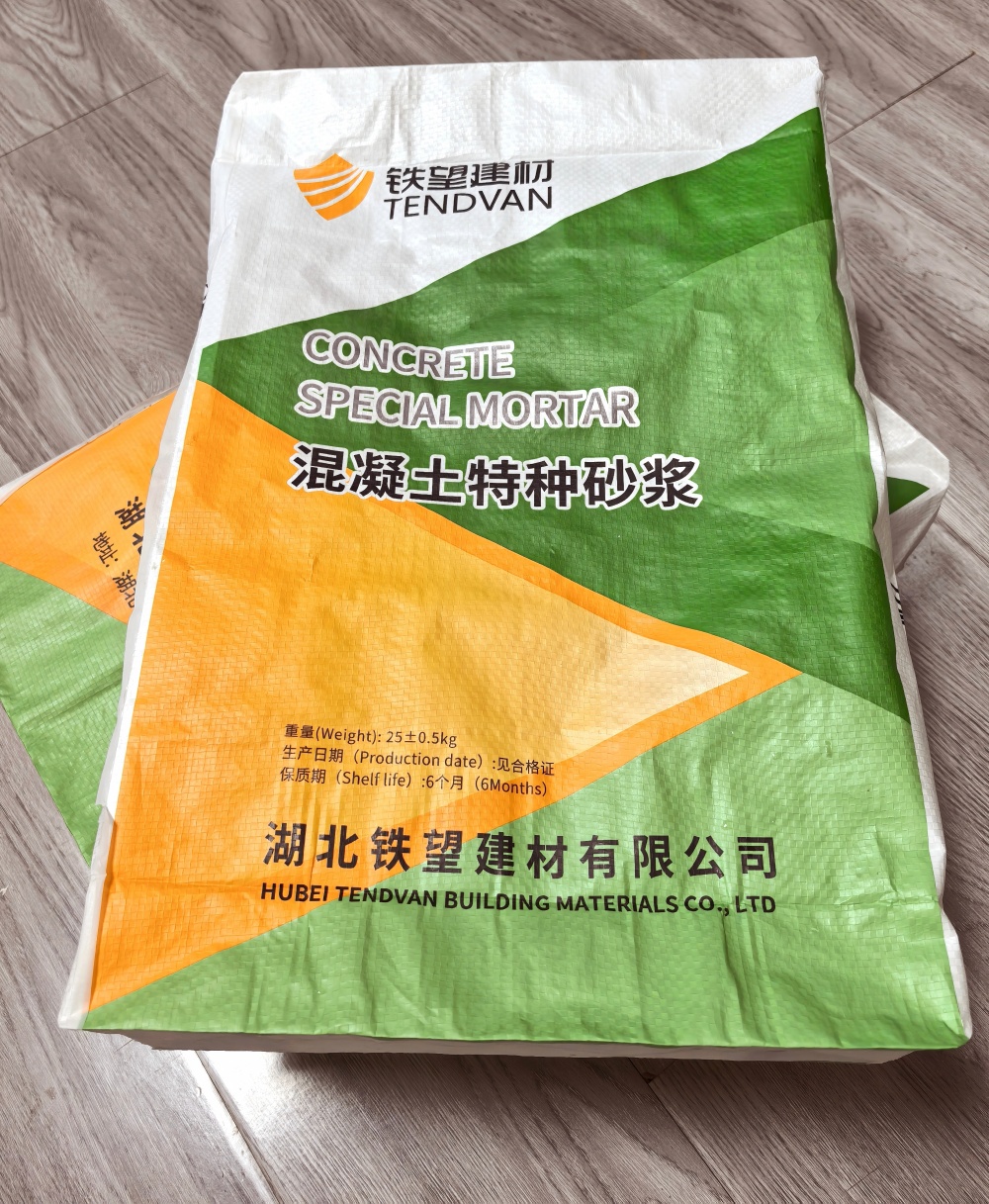 合阳薄层快速修补料