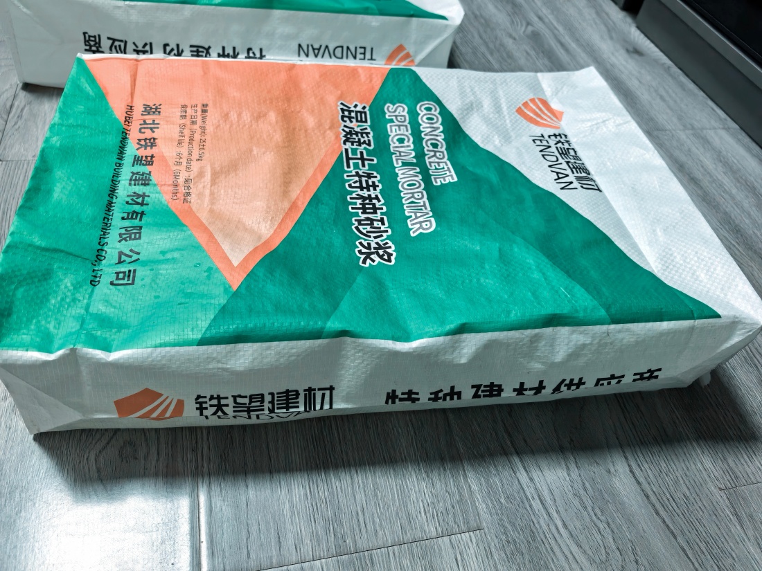 合阳抗裂密实剂