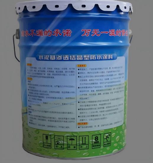 合阳水泥基渗透结晶防水涂料